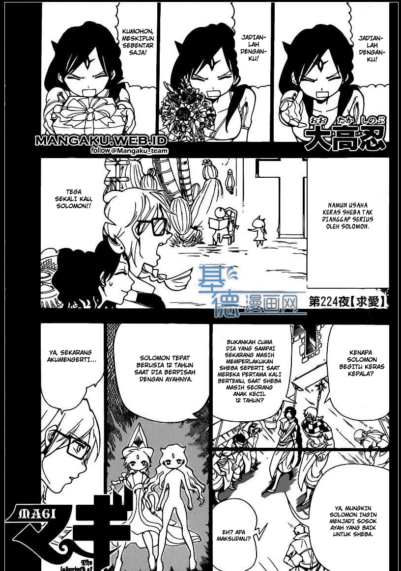 Magi – Labyrinth of Magic Chapter 224